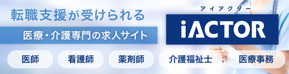 50代女性の仕事・求人 - 新潟県 阿賀野市｜求人ボックス