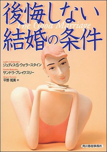 30歳でも母親と一緒に入浴」「息子の交際相手は恋敵」過剰に仲の良い母子関係に注意?（20/02/20) | ABEMA