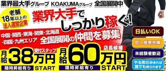 送迎・交通費に関する案内 - 豊橋豊川の風俗求人情報「豊橋ガールズスタイル」デリヘル・ハンドエステ