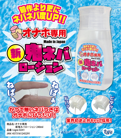 朗報】ワイ「サタノファニ？例のカズナリ、オナホになれのシーンまで見るか..」→結果 | アニチャット