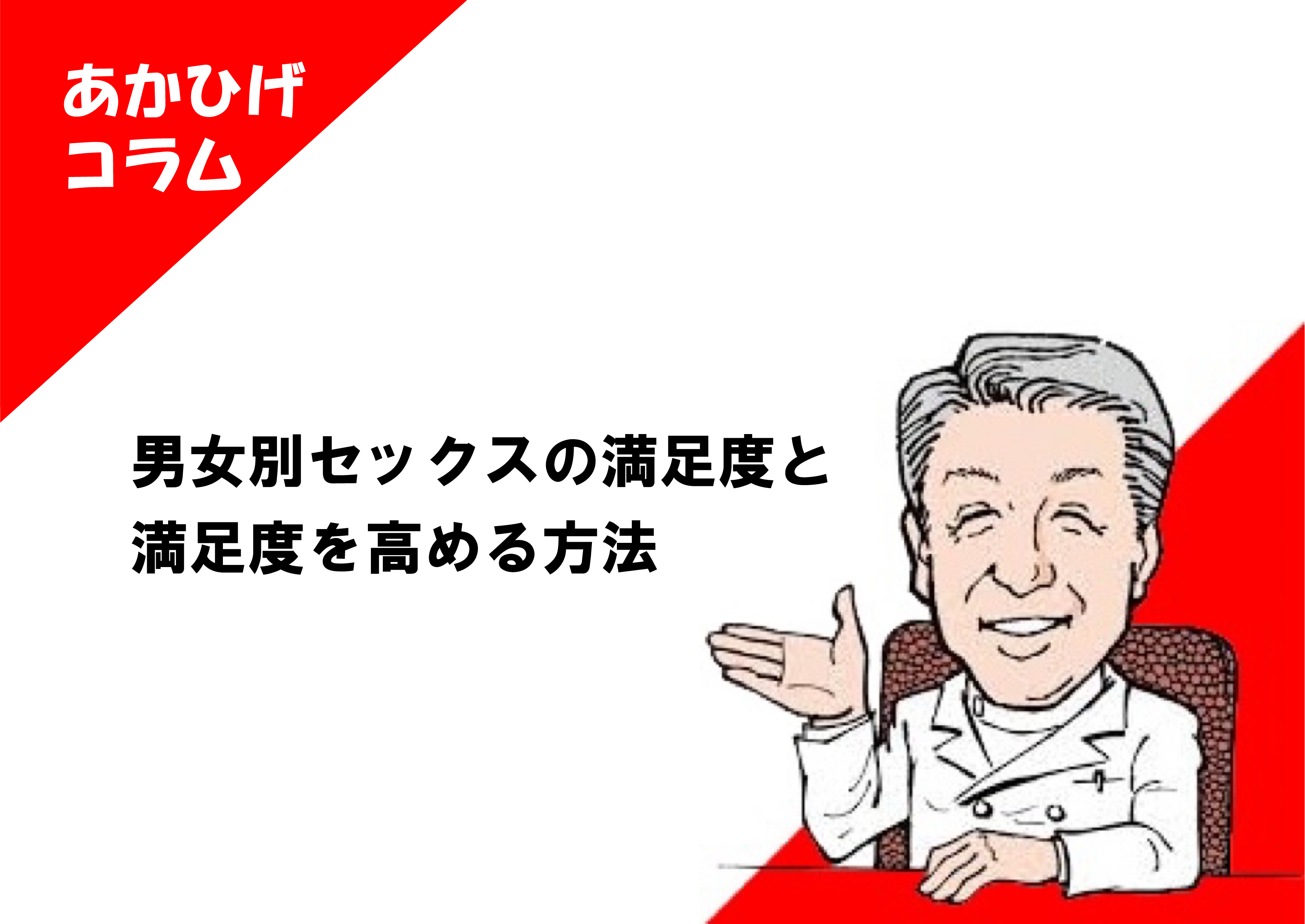 挿入から終わりまでの平均時間は？ 20代〜30代のセックスにかける時間のリアル！ | MORE