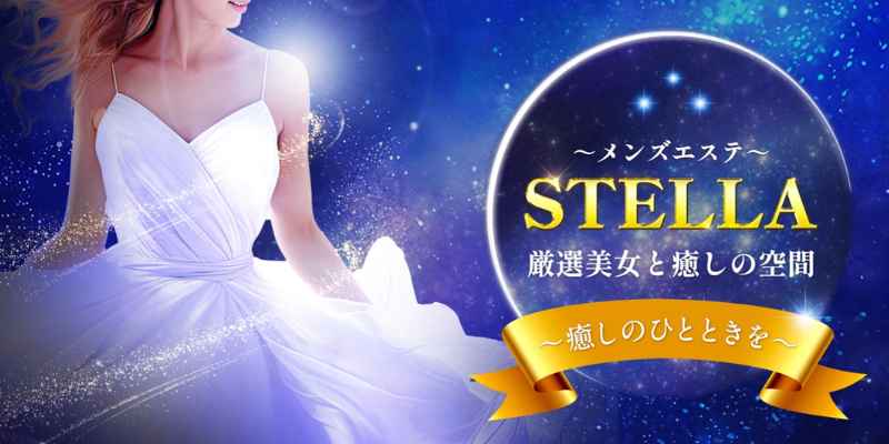 鹿児島のおすすめメンズエステ人気ランキング【2024年最新版】口コミ調査をもとに徹底比較