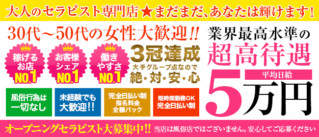 口コミで評判の大宮ソープ5選！【風俗愛好家のレビューから選定】 - 風俗おすすめ人気店情報