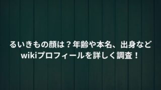 第五人格】顔文字一覧！ | 第五人格の攻略解説ブログ！