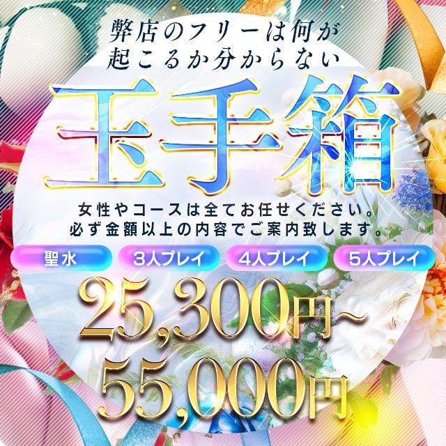 大阪の西中島、梅田、日本橋にある風俗店 激安人妻ホテヘル・デリヘル 恋する奥さん