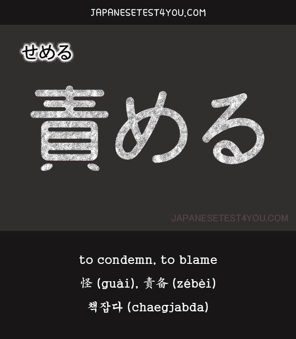 自分を責めてしまう』『落ち込みやすい』そんな自分を変える方法とは？ | 一般財団法人日本コミュニケーショントレーナー協会