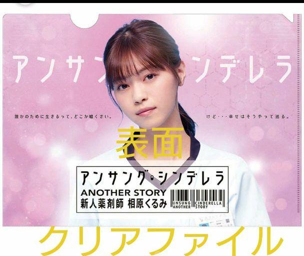 西野七瀬「私のおうち時間は…」今ハマっている意外なコト « 日刊SPA!