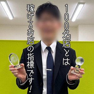 札幌でセフレを探すコツ【体験談アリ】誘いやすい女性の特徴も公開