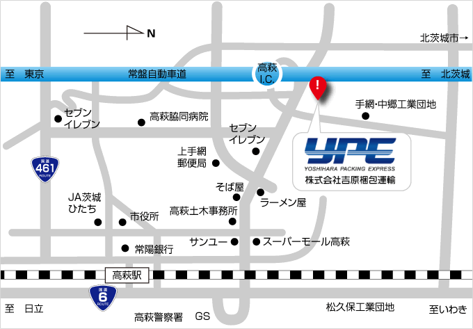 アクセス：吉原神社 - 東京都三ノ輪駅への行き方 [神社お寺の投稿サイト