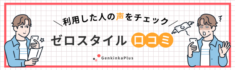 アサヒ スタイルフリーはうまい？太る？カロリー、プリン体は！【口コミ】 -