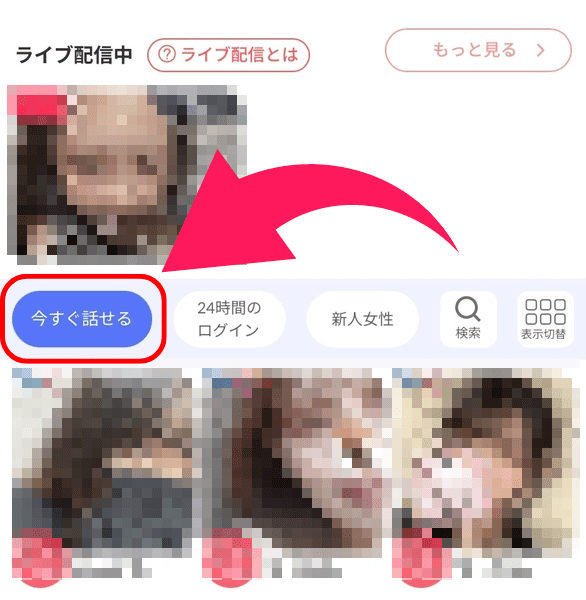 エロ動画の生配信が見れるサイト特集！女の生おなで抜こう！ | ライブチャット研究所