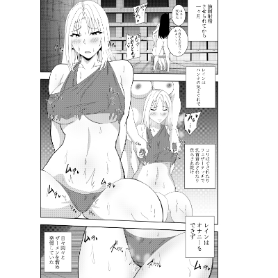 エロ漫画】ローターを使って乳首オナニーで快楽絶頂！【無料 エロ同人】 エロ同人ウオッチ-エロ漫画やエロ同人誌・漫画アニメ エロ同人ウオッチ