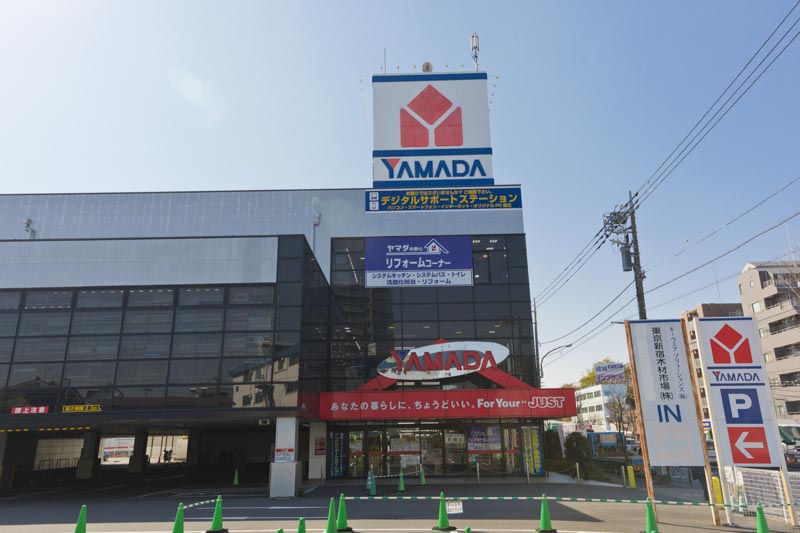 楽天市場】 美容家電 > ジェティーネクストヤマダ電機取扱店舗