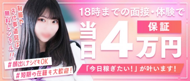 2024年新着】豊橋・刈谷・安城・豊田・岡崎のメンズエステ求人情報 - エステラブワーク