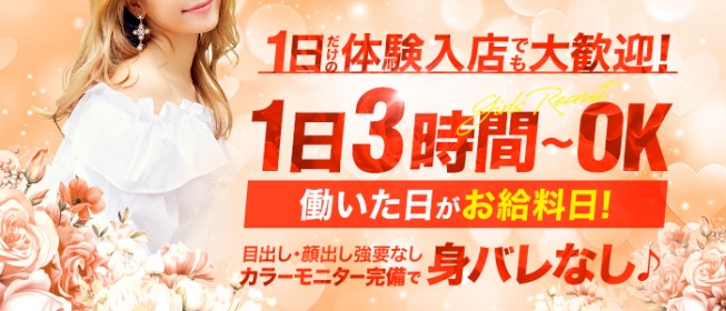 2024年12月最新】新居浜市の介護職/ヘルパー求人・転職・給料 | ジョブメドレー