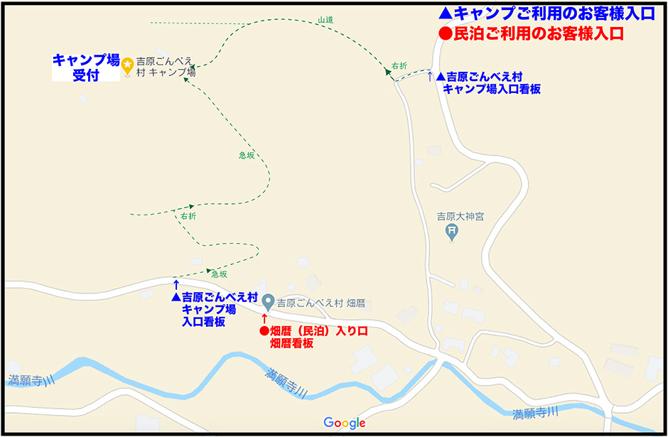 アクセス | 茨城県(高萩市・北茨城市)|株式会社吉原梱包運輸