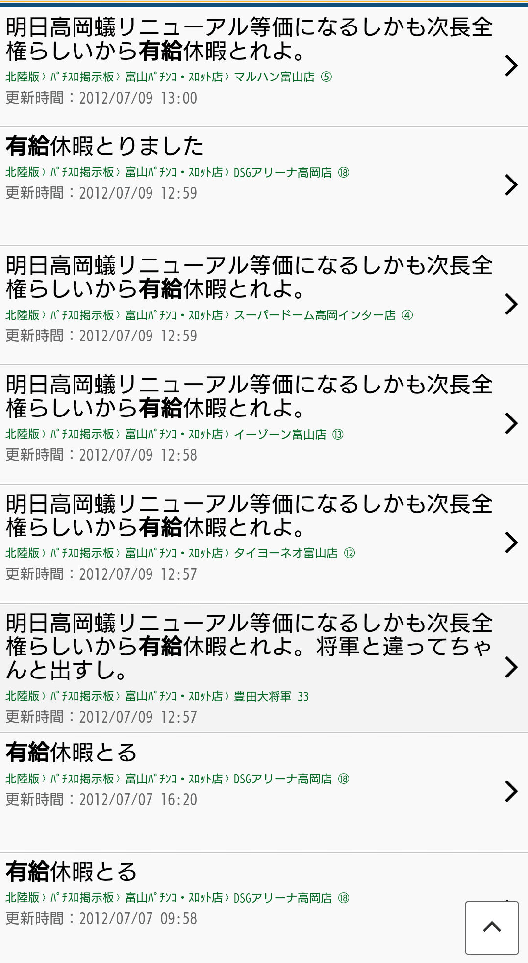 投打がっちり高岡商、4年ぶり頂点 秋季富山県高校野球 - 高校野球 [富山県]：朝日新聞デジタル