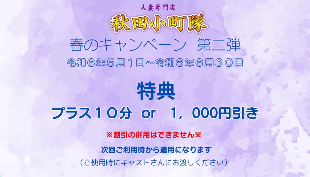 人妻日記 第3章：アンナの戯れ｜カンテレドーガ【初回30日間無料トライアル！】