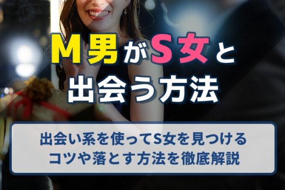 Amazon.co.jp: ドM女子とがっかり女王様 (1) (角川コミックス・エース)