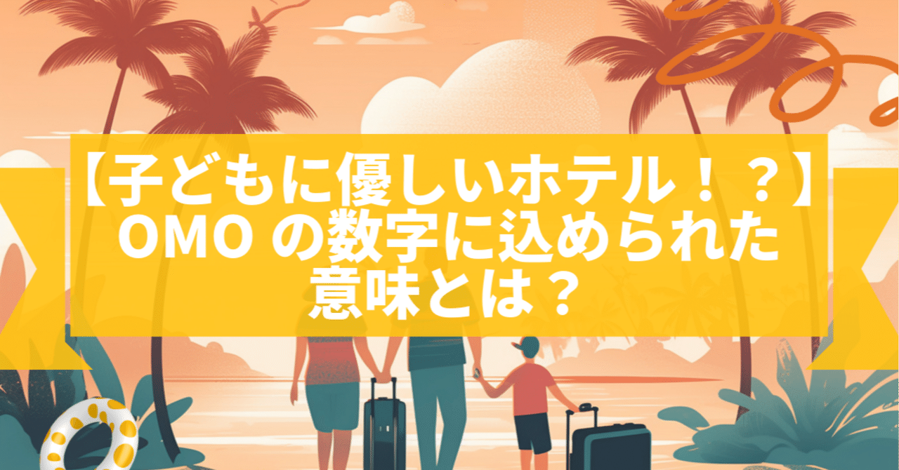 カプセルホテルとは？その実態と利用方法 | 合同会社ZEALL