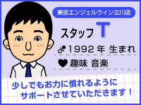 ゆりのさんの口コミ体験談、割引はこちら 東京エンジェルライン（立川店） 立川・府中・福生/デリヘル |