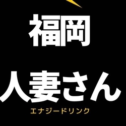 勁文社 内藤みか 人妻たちの快楽アロマ |