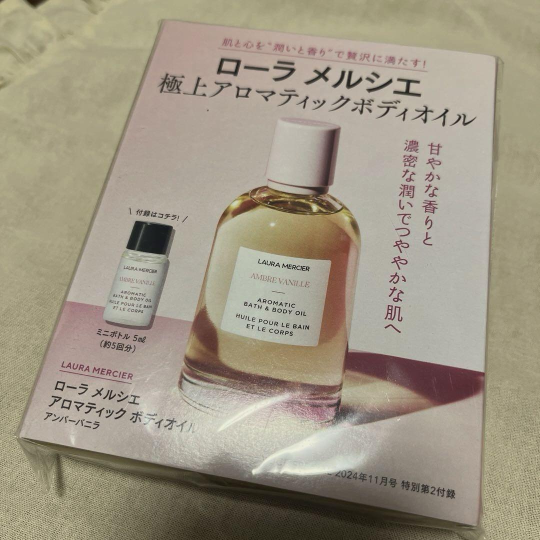 アロマティックボディオイル(ローラメルシエ)の通販・口コミ | 化粧品・コスメ通販のアイビューティーストアー