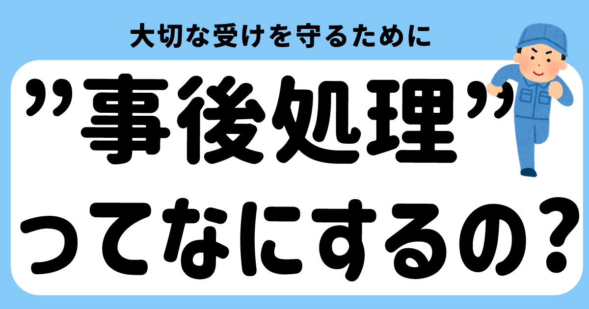 ゲイの友人が語ったRUSH(ラッシュ)でキメセクする方法 | 巨乳のセフレが作れる「巨乳セフレ.com」