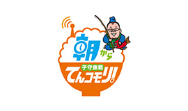 株式会社 アカカベ - このあと14時30分ごろから、MBSラジオ「るんるん土曜リクエスト」で、ドラックアカカベ津の辺店から中継があります！