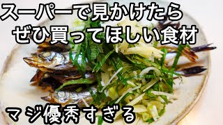 冷やし中華うどん弁当です！！】 昨日、帰ってきたれんくんに、私「ししゃも弁当どうだった❓」って聞いたら、 