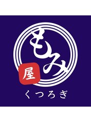 もみの匠 川越店 から【