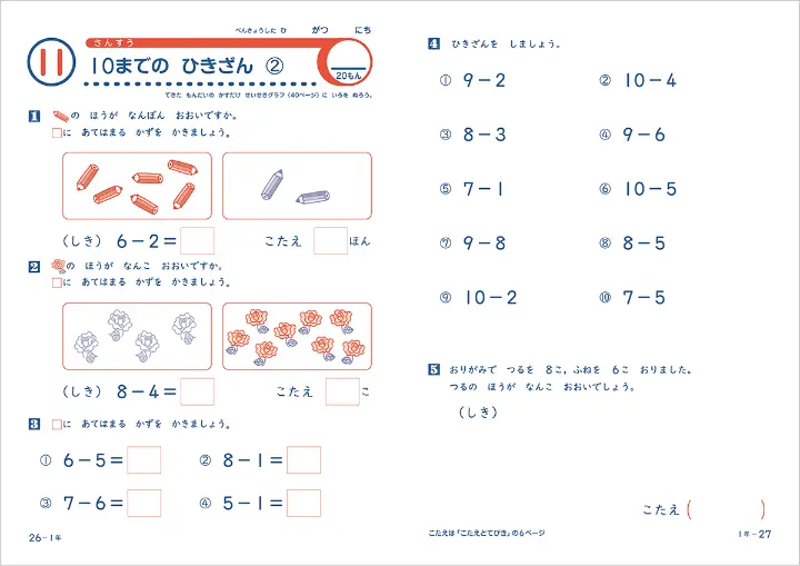 Amazon | ホテイ 無添加ツナ