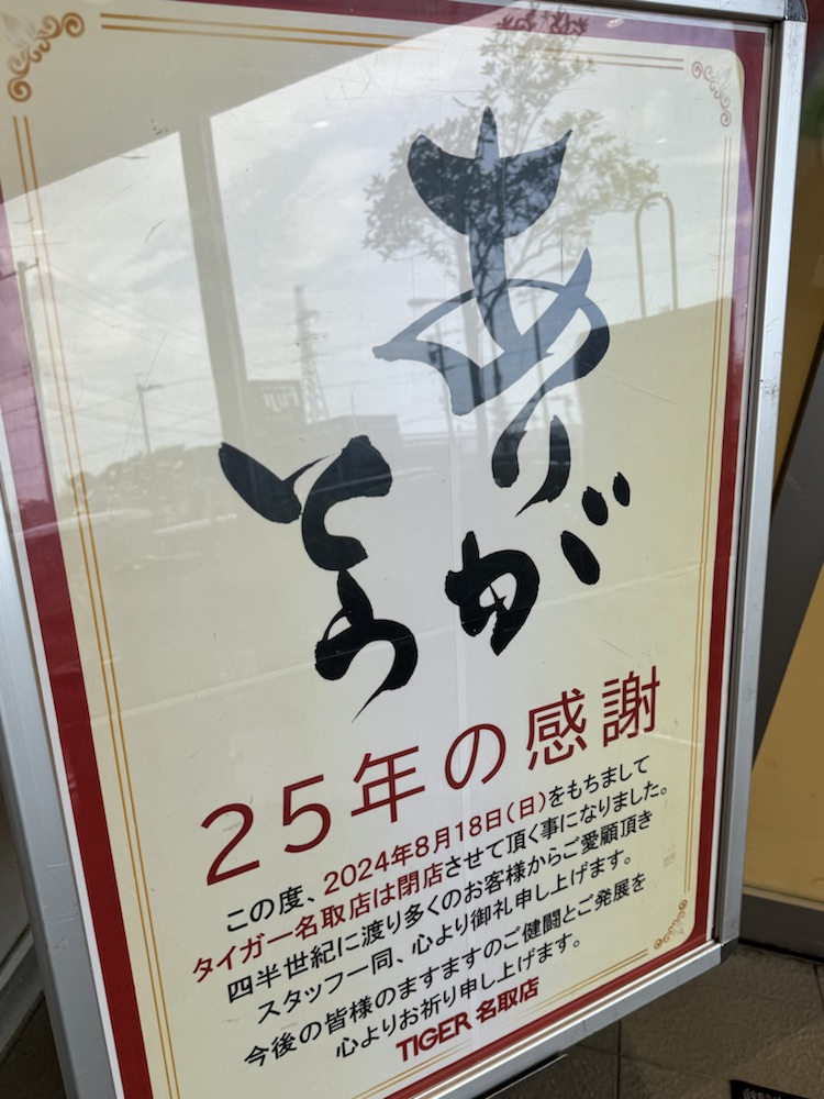 簡単】パチンコのイベント日を調べる7つの方法【禁止になったのでは？という疑問も解決】