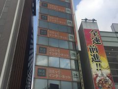 サウナ入り放題のネットカフェ「グランカスタマ 上野店」で一泊 - 東京サウナ日記