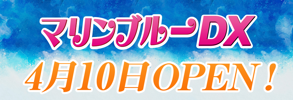 十三のピンサロおすすめ店を厳選紹介！｜風俗じゃぱん