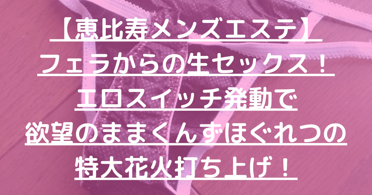 元・恵比寿マスカッツ 山中絢子(２７)のエロ画像×４６ : 画像ナビ!