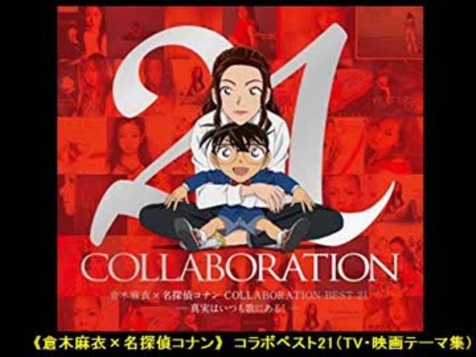 倉木麻衣「歌えなくなった時期あった」 “コナン”に救われ20年、今ではスケボーにも挑戦 3ページ目 |