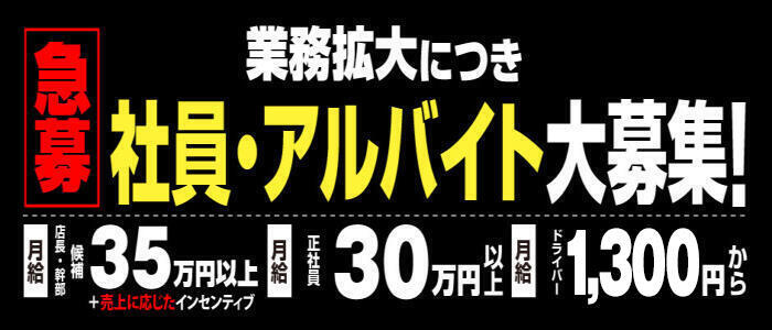 千葉風俗体験記 - 君津・木更津店