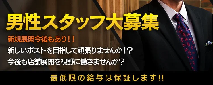 プルデリR40｜デリヘル求人【みっけ】で高収入バイト・稼げるデリヘル探し！（5020）