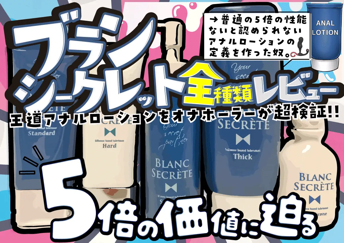 アナルセックスのやり方や出会い系で彼女以外の人妻・尻処女と気持ちいい中出しエッチした体験談