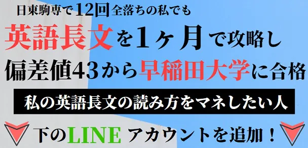 武蔵野大学恥ずかしい?】やばい偏差値や口コミ&評判を紹介