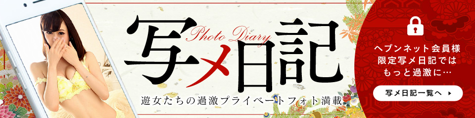 おはようございます✨️（2024年09月29日 12:00）｜白岩 小夏