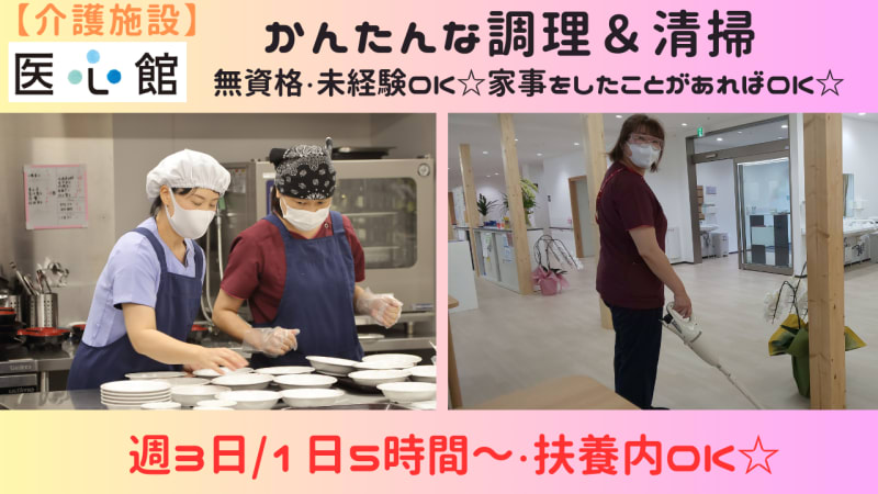 山形県山形市の牛本革のマーキング・裁断・箱詰作業など（株式会社京栄センター〈東北エリア〉）｜工場・製造業求人のコウジョブ