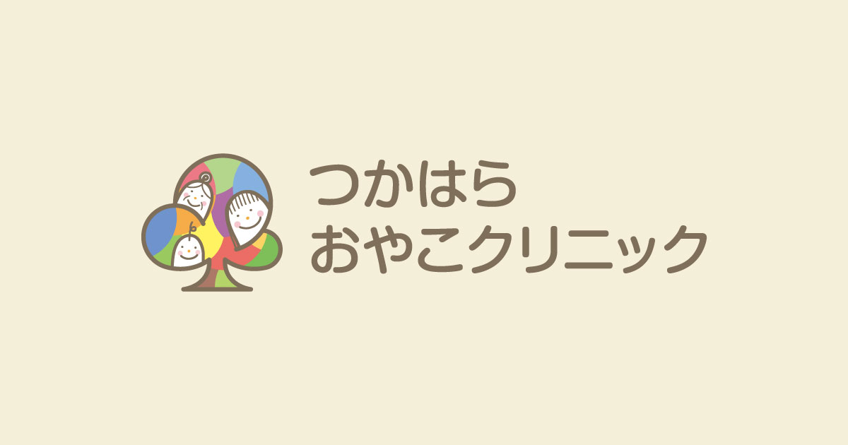 ほくろ】ホクロは遺伝するのでしょうか？ | つかはらクリニック院長のブログ