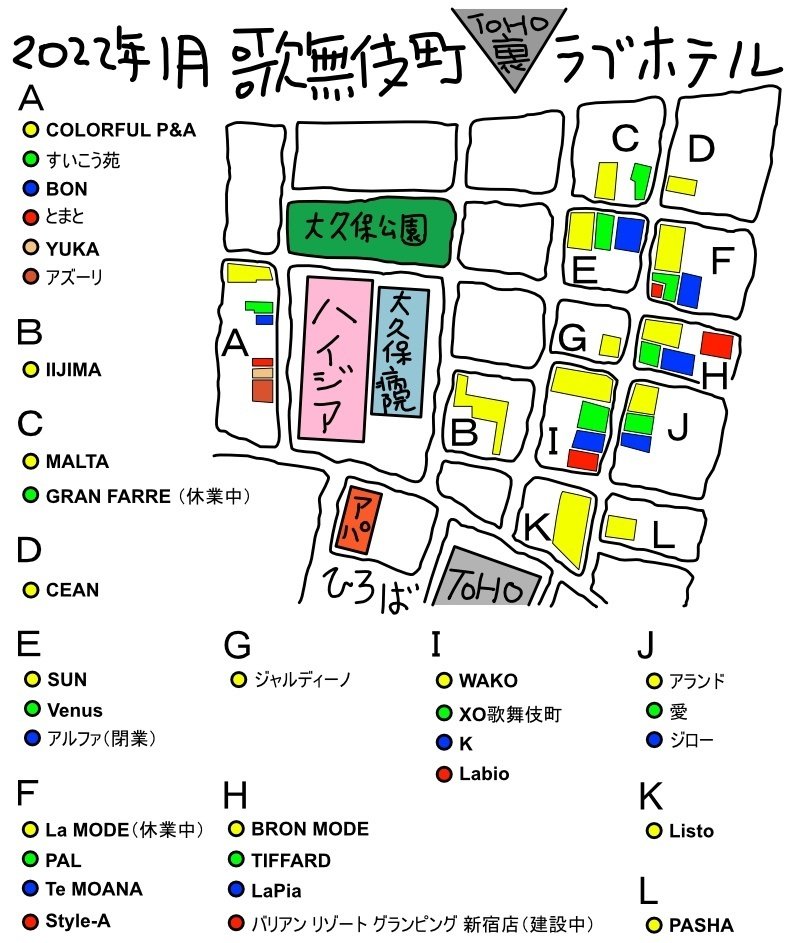 新宿・歌舞伎町でプレミアム感を味わいたい方に人気の高級ラブホ | 【公式】新宿・歌舞伎町のラブホテルFORSION（フォーション）