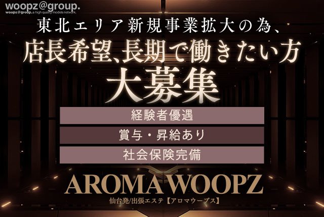 横浜関内| ニューハーフショー| 凸でこ×ぼこ凹