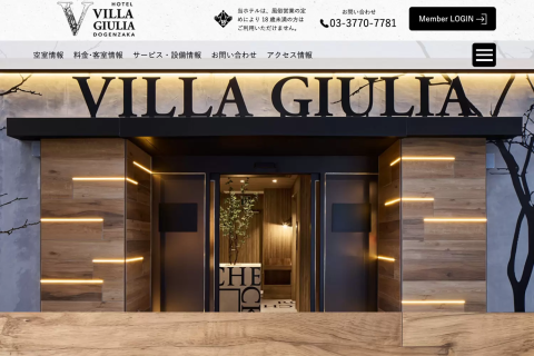 地図：VILLA GIULIA 道玄坂 (ヴィラ ジュリア)