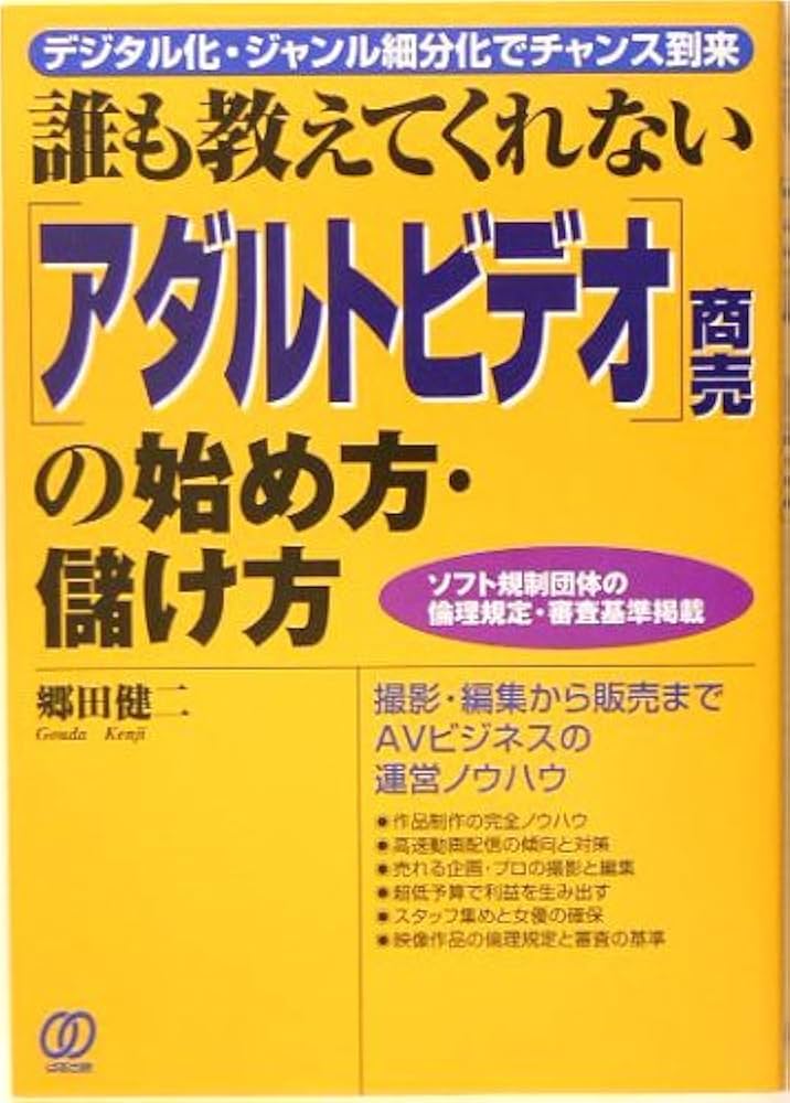 画像】日本人の好きなエロジャンルランキング、衝撃の結果に！ : げ～せわニュース速報！！