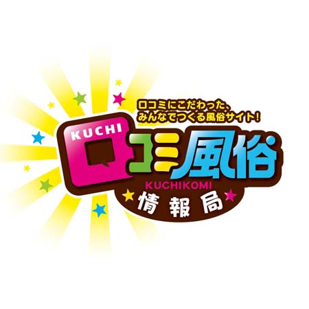 シティヘブン・口コミ風俗情報局は口コミがない場合購買率が80%も下がります | 風俗レスキュー