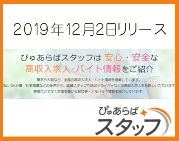 陰茎痛 | あなたの症状の原因と関連する病気をAIで無料チェック